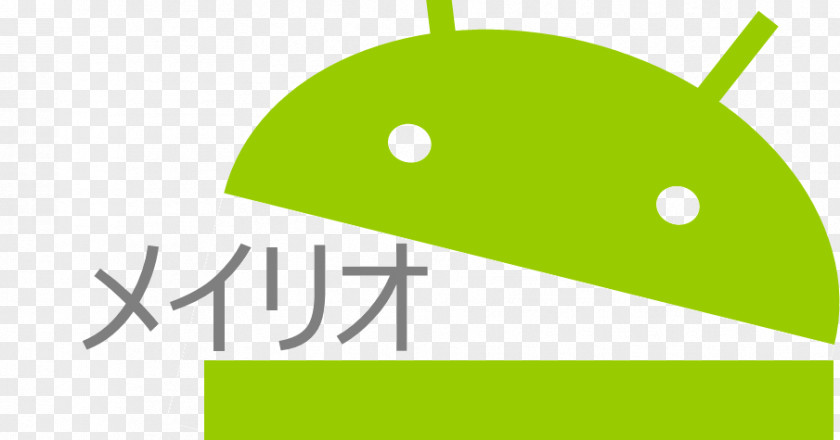 Computer Font Text Android Meiryo PNG