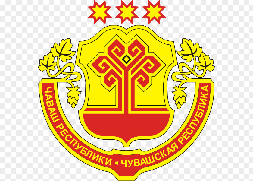 Republics Of Russia Chuvash Autonomous Soviet Socialist Republic Cheboksarsky District Federal Subjects Khakassia PNG