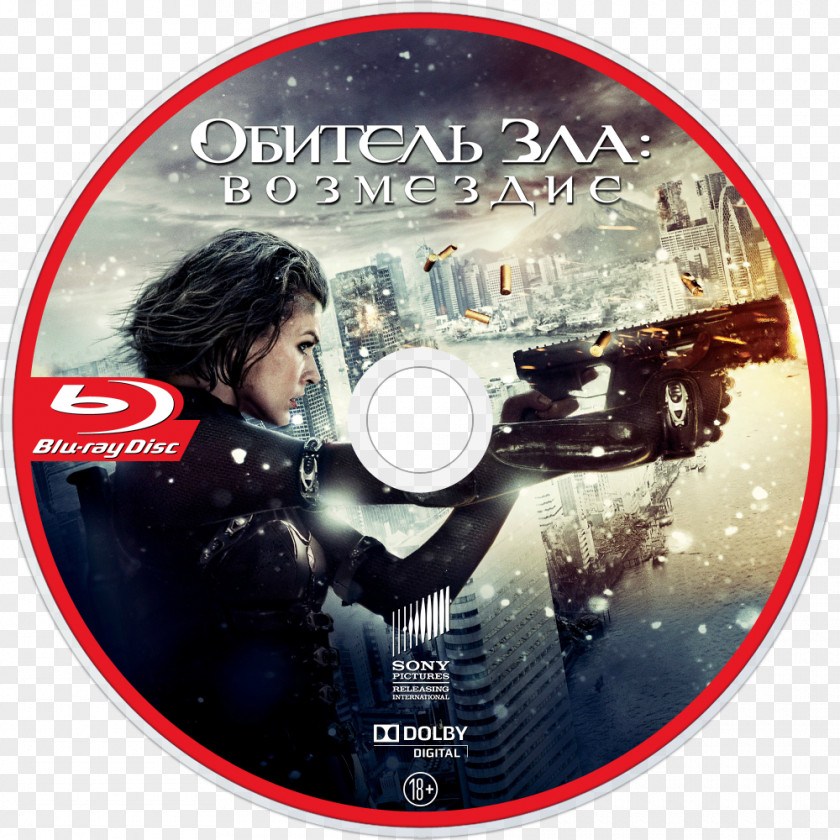 Resident Evil Retribution Blu-ray Disc DVD Film STXE6FIN GR EUR PNG