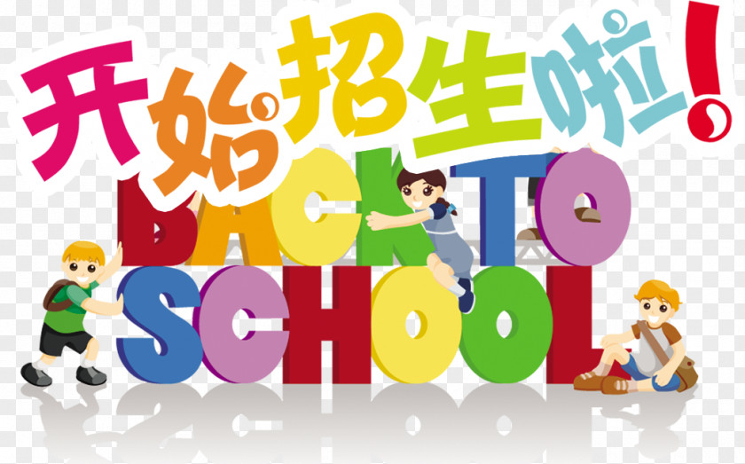 The Effect Of School Enrollment First Day National Primary Wallpaper PNG
