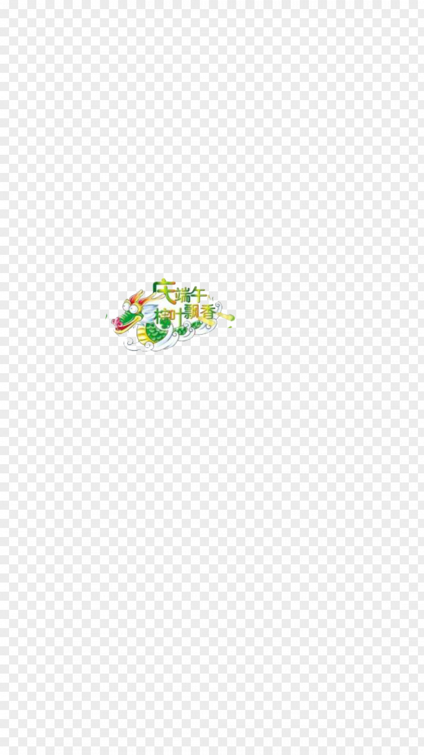 Dragon Boat Festival Material Green Pattern PNG