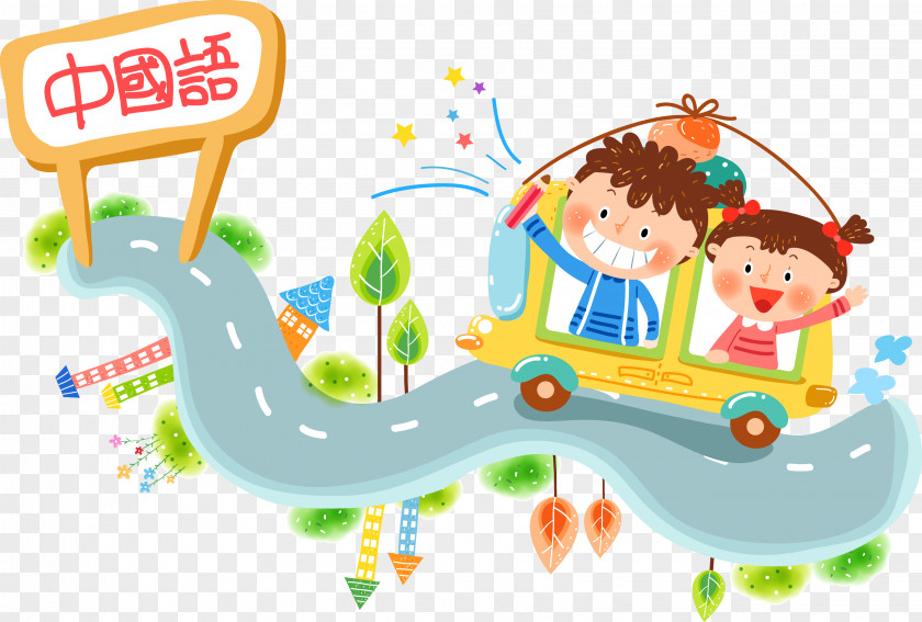 Car On The Kids Drawing Learning Cartoon Illustration PNG