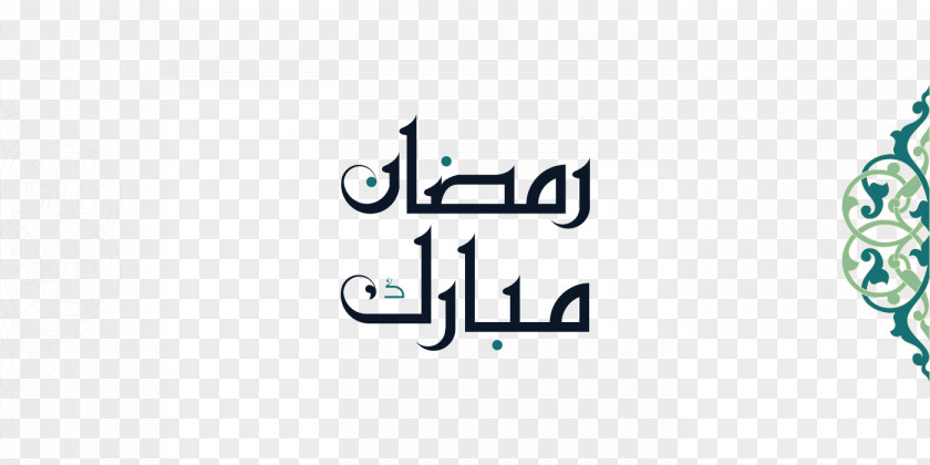 Design Logo Text Ramadan Typography PNG