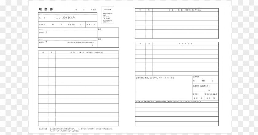 A4 Resume Paper Document Material PNG