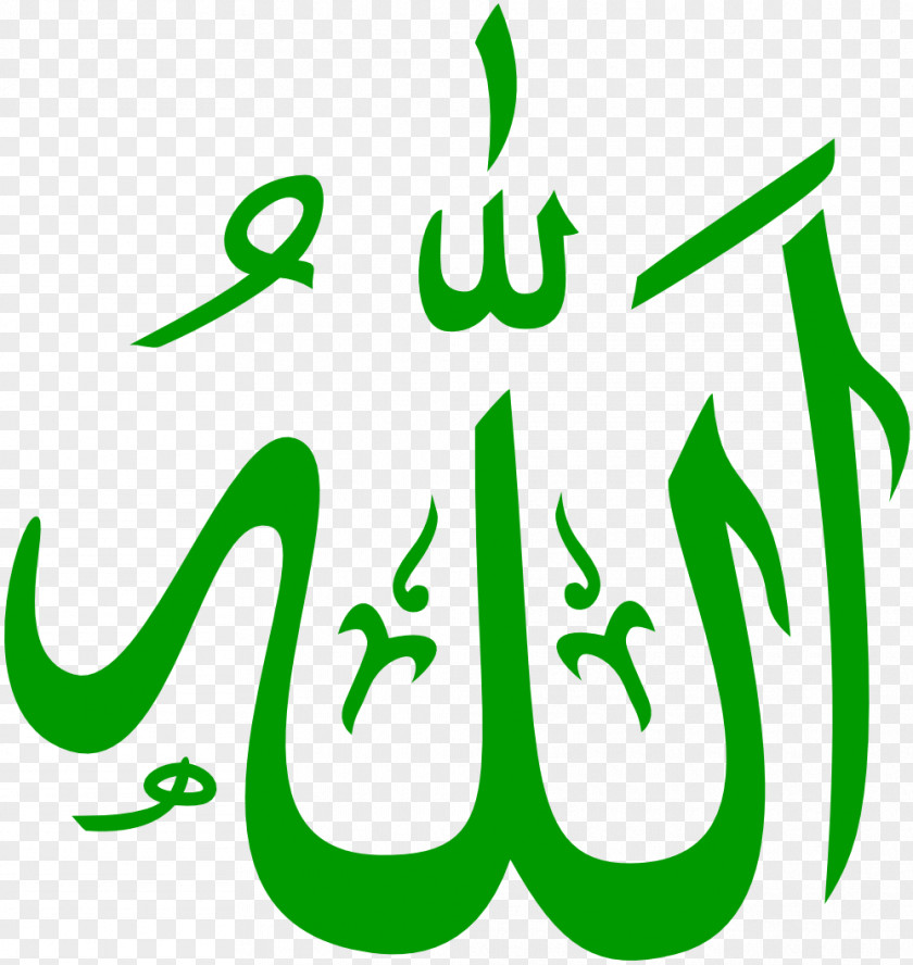 Islam Allah Arabic Calligraphy Clip Art PNG