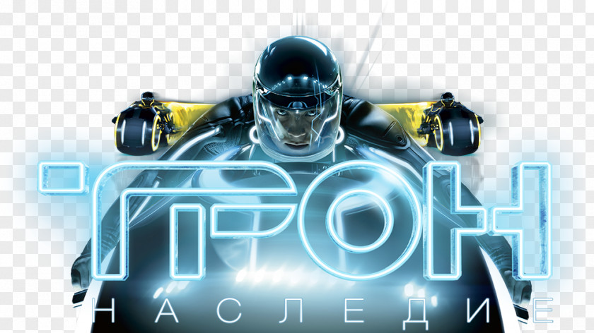 Tron Sam Flynn Graphic Design Logo PNG