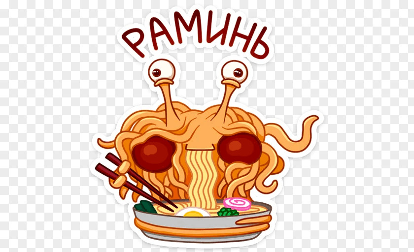 Pastafarianism Sticker Telegram Flying Spaghetti Monster PNG
