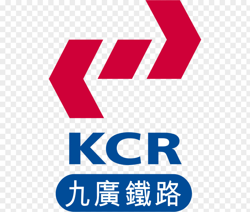 Train Rail Transport Rapid Transit Kowloon-Canton Railway Corporation PNG