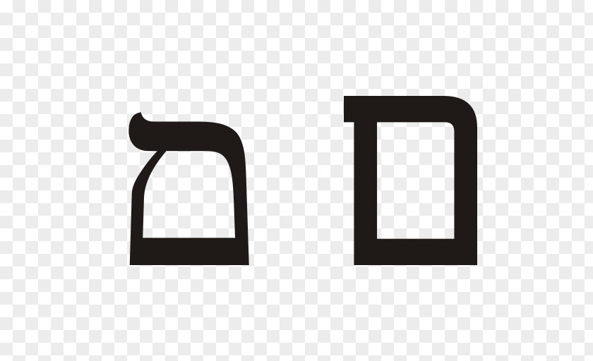 Dimensional Characters 26 English Letters Jehovah-jireh Yahweh Mem Hebrew Alphabet PNG