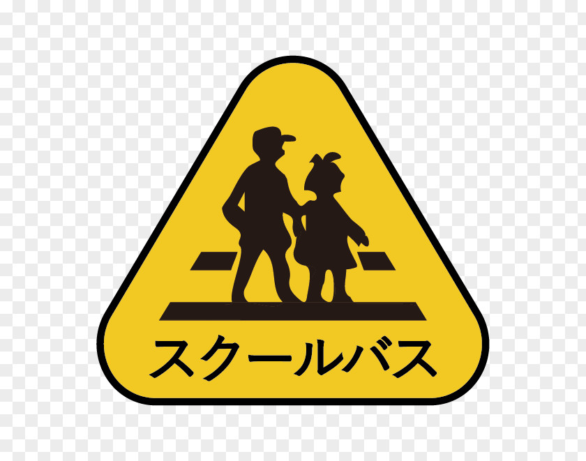 Bus Illustration Traffic Sign Logo Clip Art Line PNG