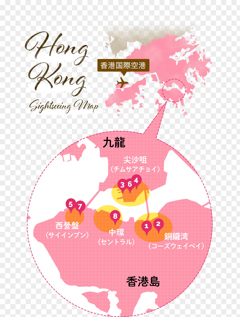 Hong Kong Map International Airport OZO Wesley MTR Hotel Trolley PNG