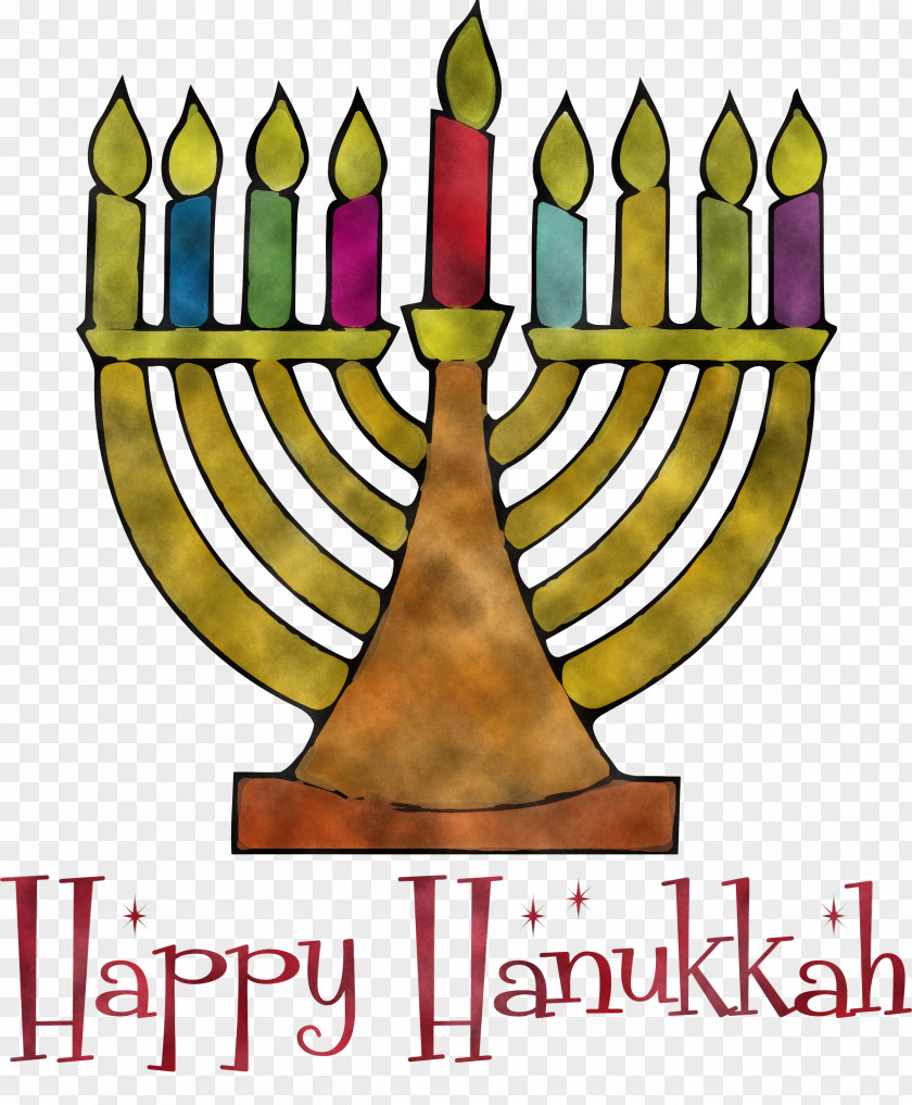 2021 Happy Hanukkah Hanukkah Jewish Festival PNG