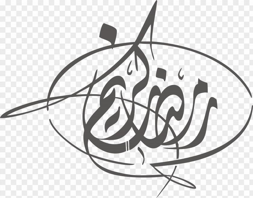 Vector Islamic Fonts Ramadan Eid Al-Fitr Mubarak Arabic Calligraphy PNG