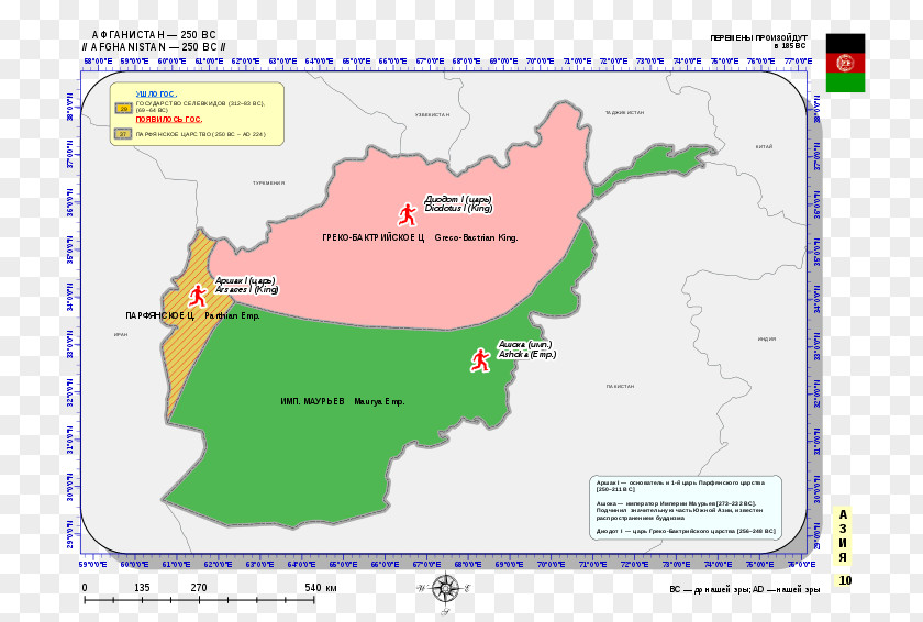 Map Afghanistan Parthian Empire Sasanian Kushan PNG