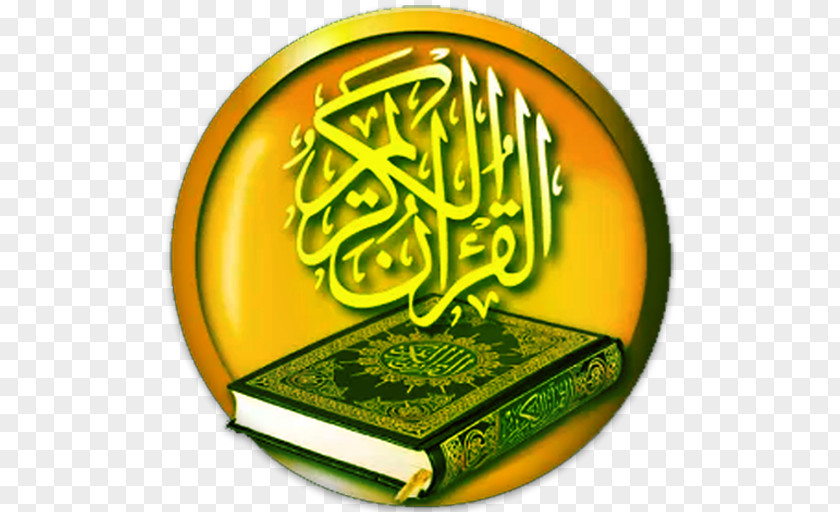Islam Qur'an Kanzul Iman Quran Translations Online Project PNG
