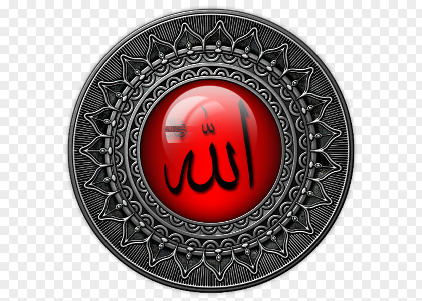 Islam Calligraphy Islamic Art Allah Religion PNG