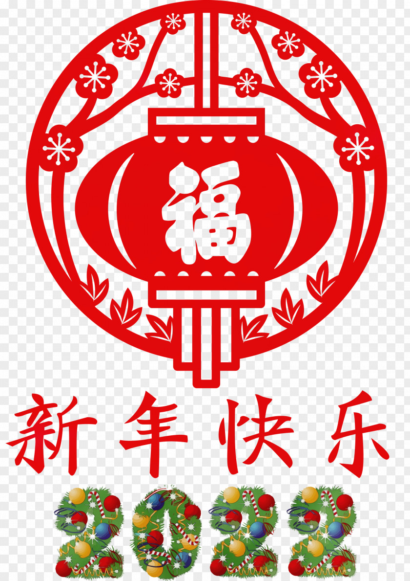 Chinese New Year PNG