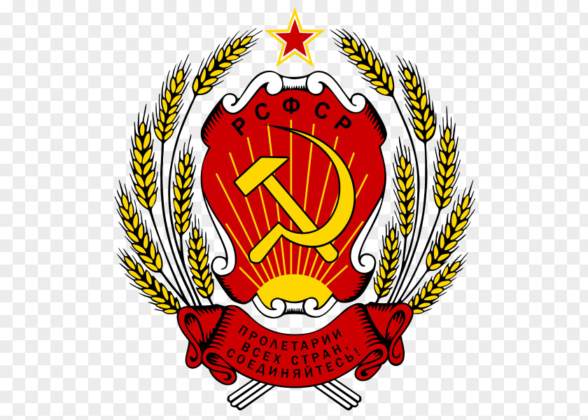 Tshirt Russian Soviet Federative Socialist Republic T-shirt Coat Of Arms Russia Republics The Union PNG
