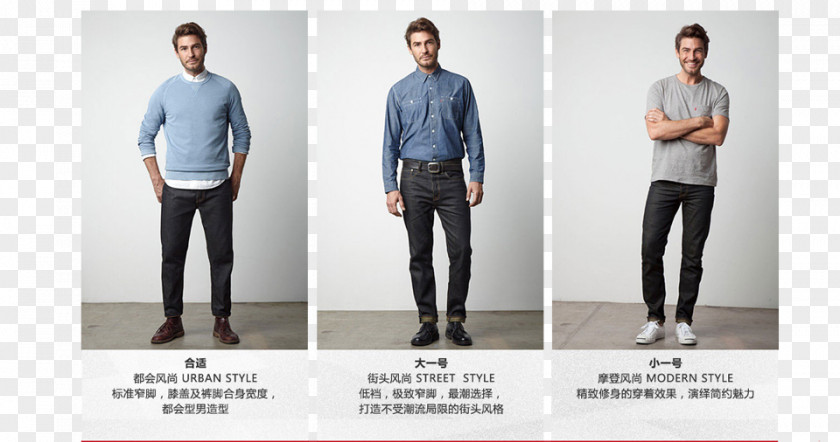 Jeans Fashion Levi Strauss & Co. Levi's 501 Denim PNG