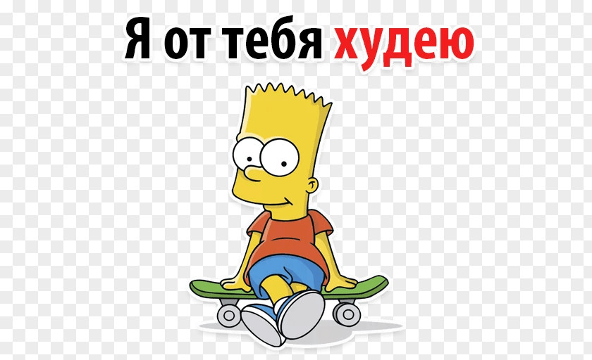 Bart Simpson Mr. Mischief Burns Men Nelson Muntz PNG