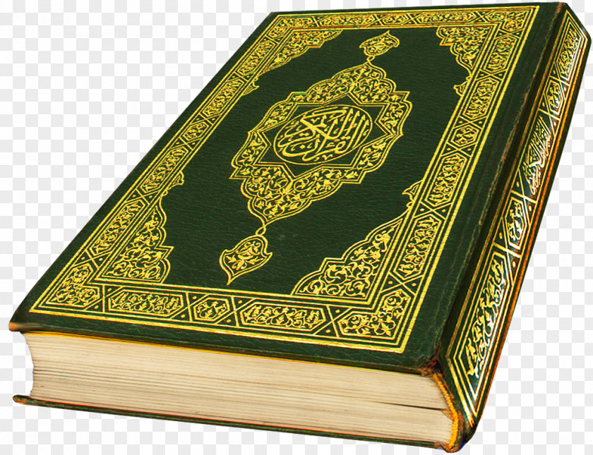 Islam Online Quran Project Allah Dua PNG