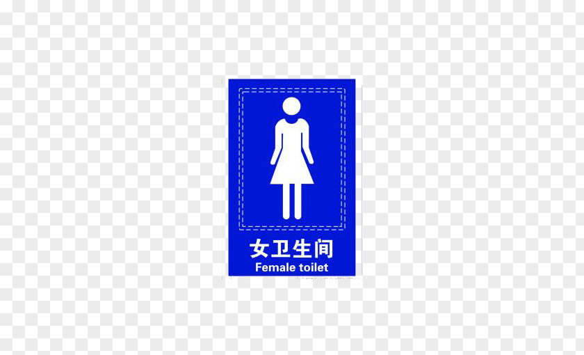 Women's Bathroom Logo Hay Un Chico En El Bano De Las Chicas Toilet PNG