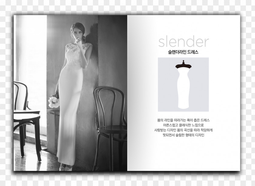 Banner Invitation Black And White Gown PNG