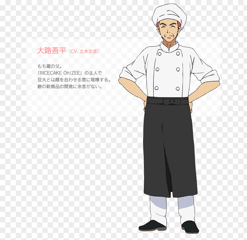 Protagonist Novel Writing Ideas Chef's Uniform Costume Illustration PNG