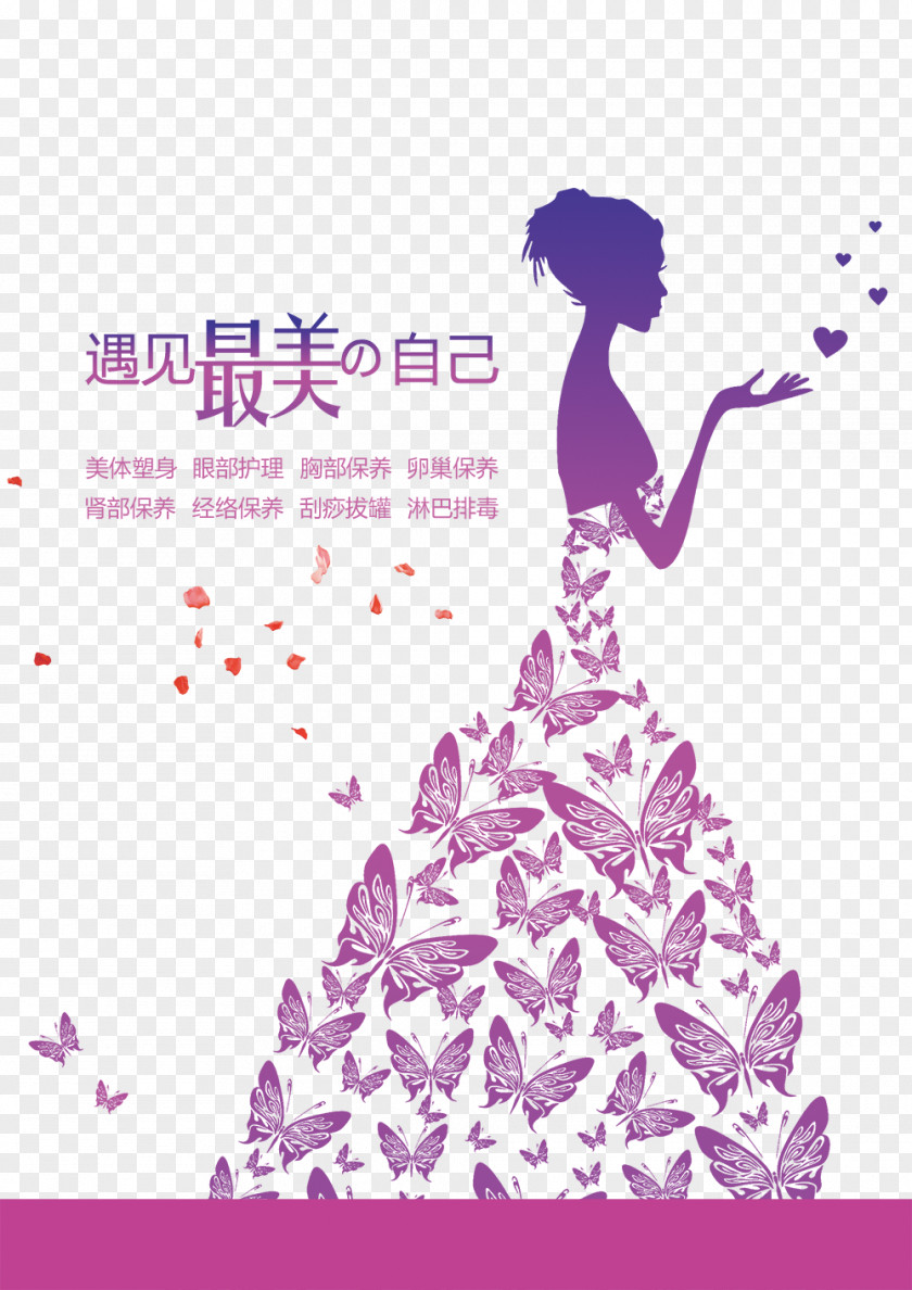 Cosmetic Poster Background Material Wedding Dress Clip Art PNG