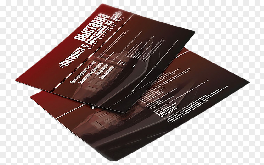 Printer Coated Paper Advertising Flyer Флаер PNG