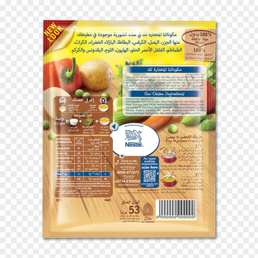 MAGGI Convenience Food Recipe Ingredient PNG