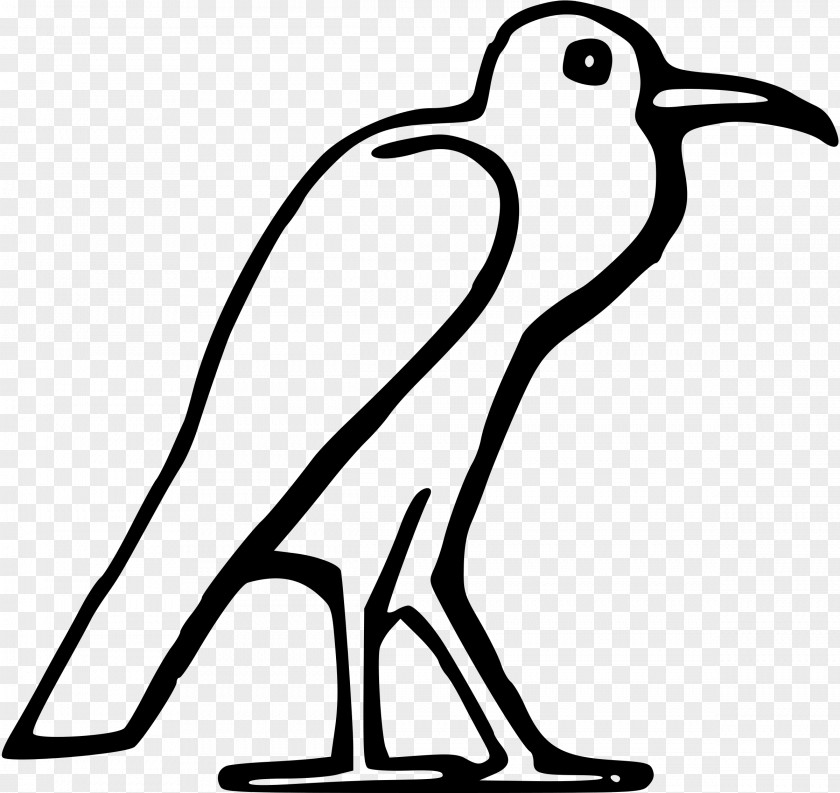 Pharaoh Ancient Egypt Bird Egyptian Clip Art PNG