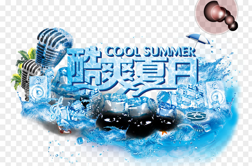 Cool Summer Poster Smoothie Ice Cube Crystals Wind Wave PNG