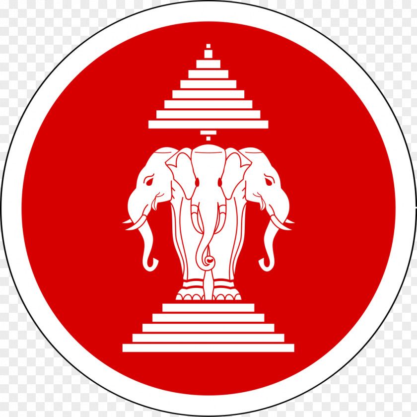 Royal Kingdom Of Laos Lan Xang Champasak Vientiane French Protectorate PNG