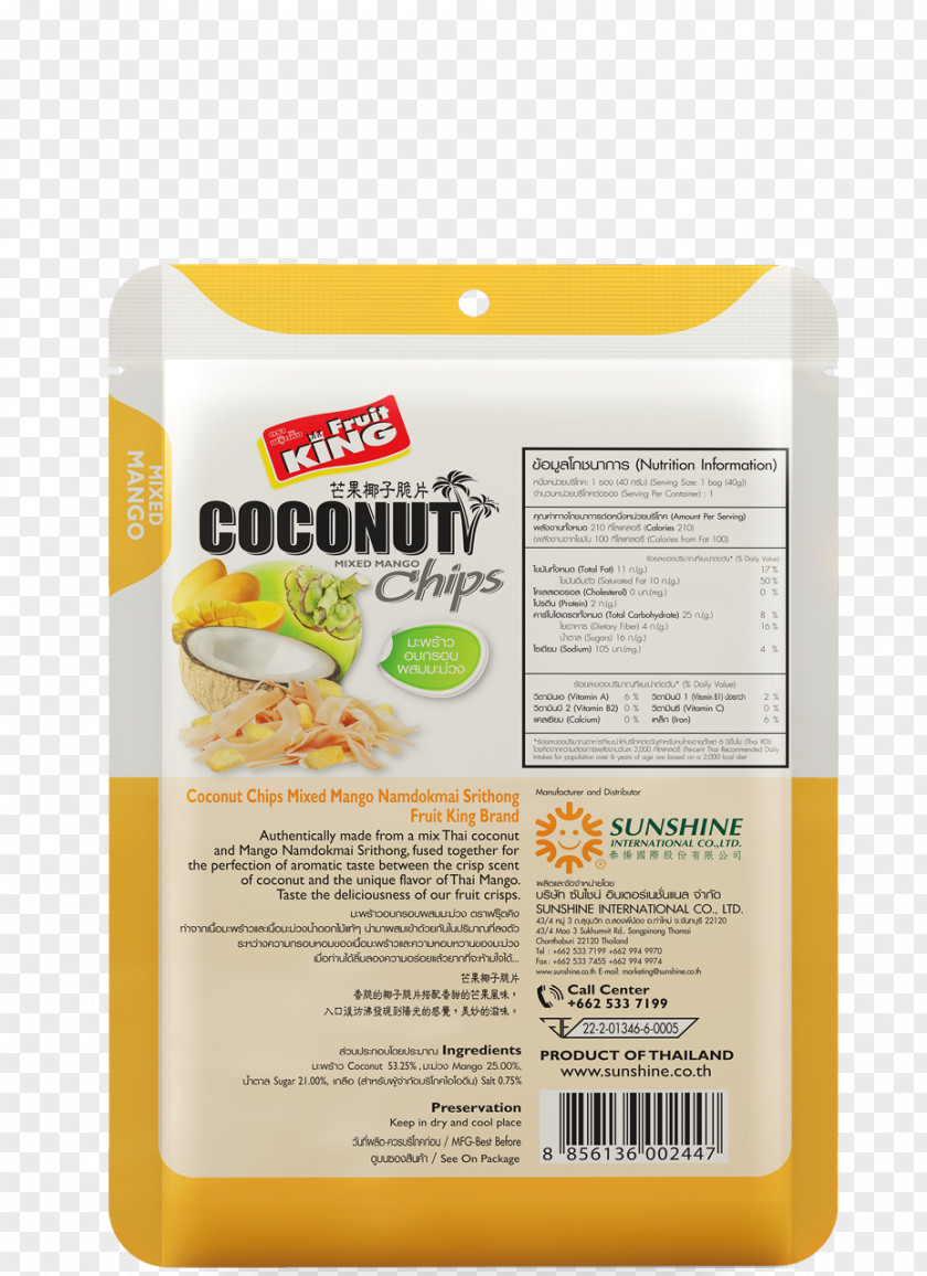 Chips Packet Thai Cuisine Vegetarian Coconut Ingredient Food PNG