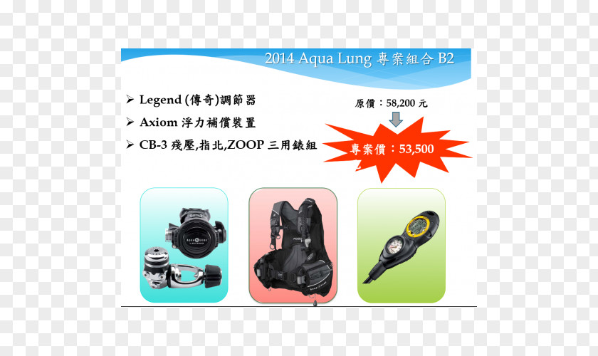 Design Shoe Aqua-Lung Buoyancy Compensators PNG