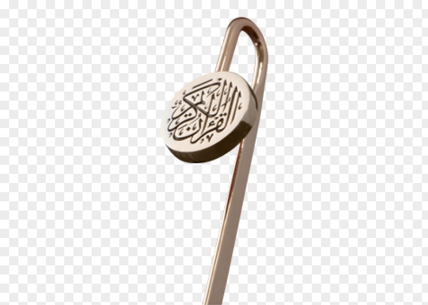 Silver Quran Islam Gold Gift PNG