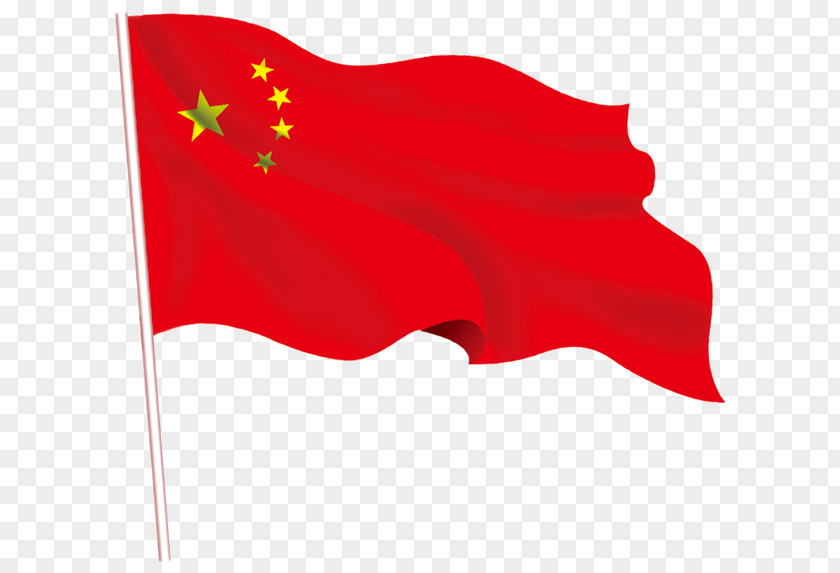 China Flag Of National Clip Art PNG