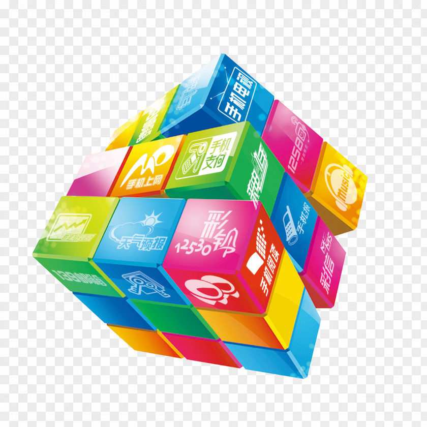 Rubik's Cube China Mobile Advertising Publicity Poster Phone PNG