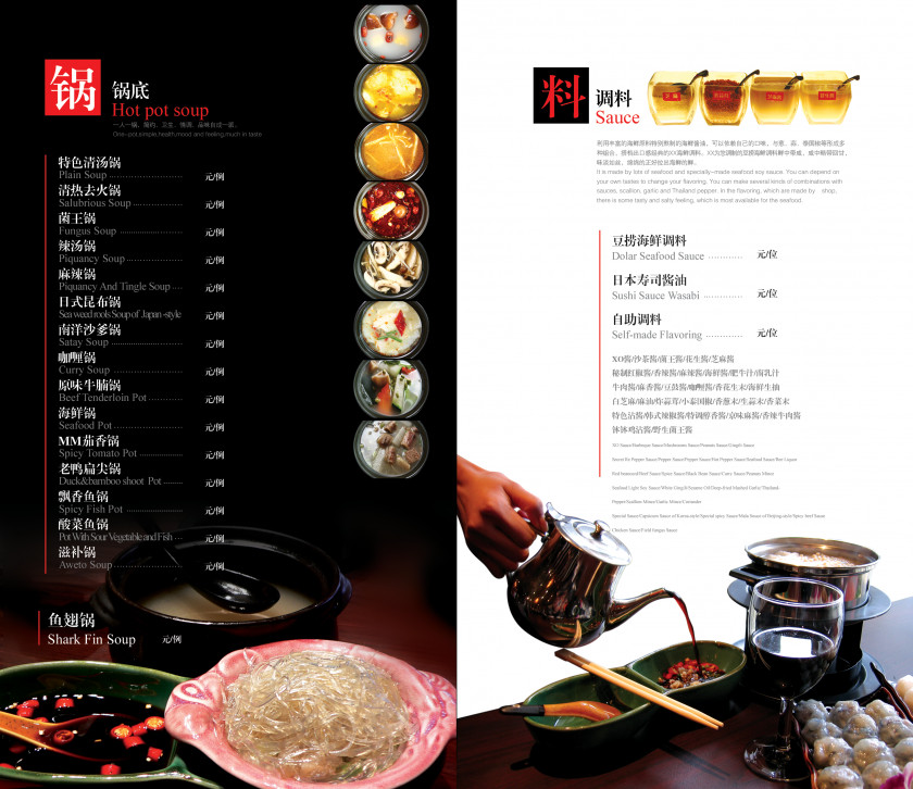 Japanese Food Menu Design Cuisine Sushi PNG