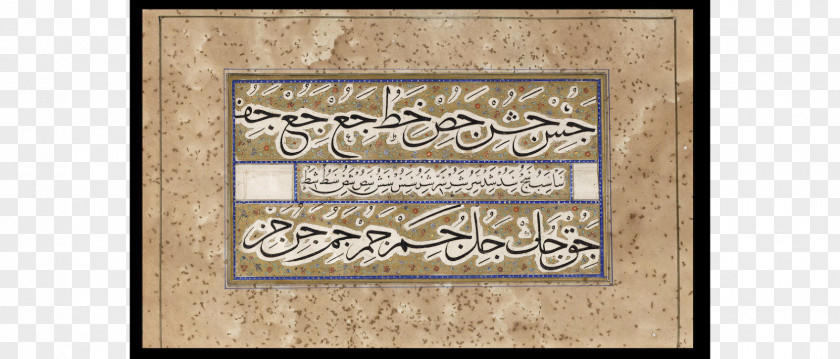 Islamic Calligrapher Baghdad Picture Frames Turkish People Writing PNG