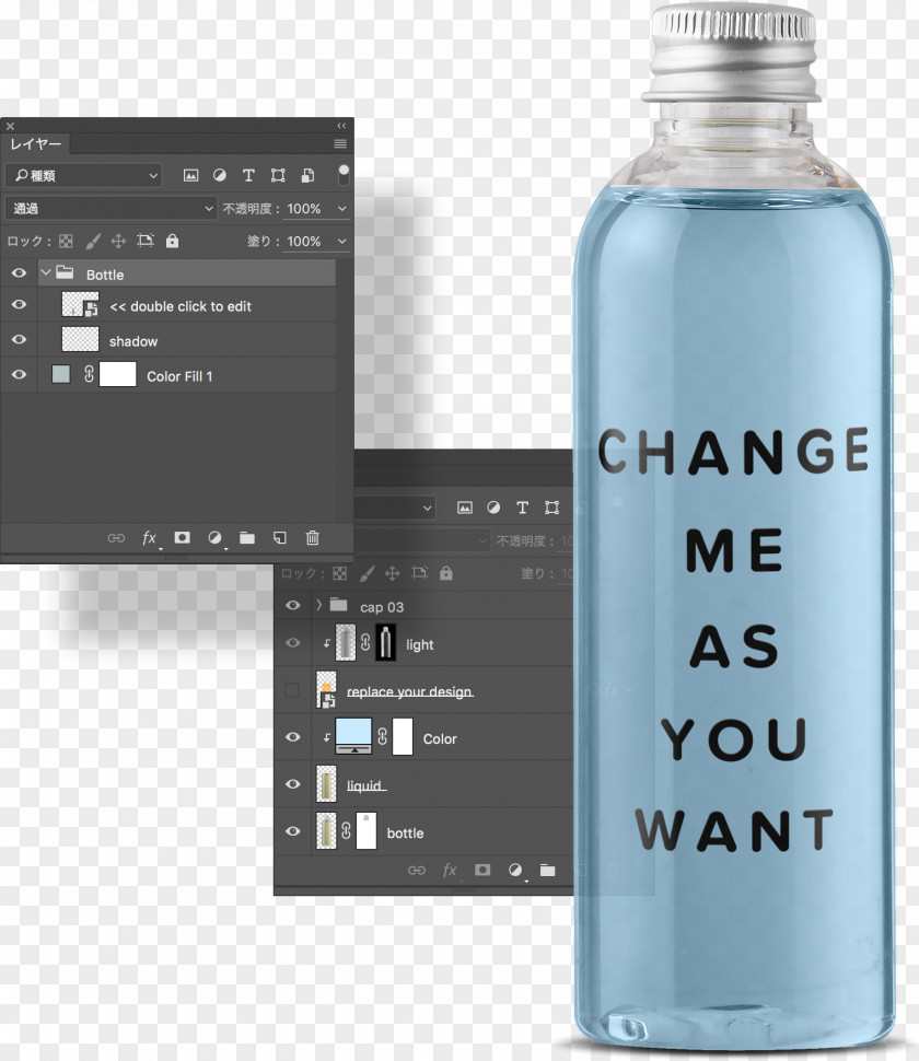 Design Glass Bottle Product PNG