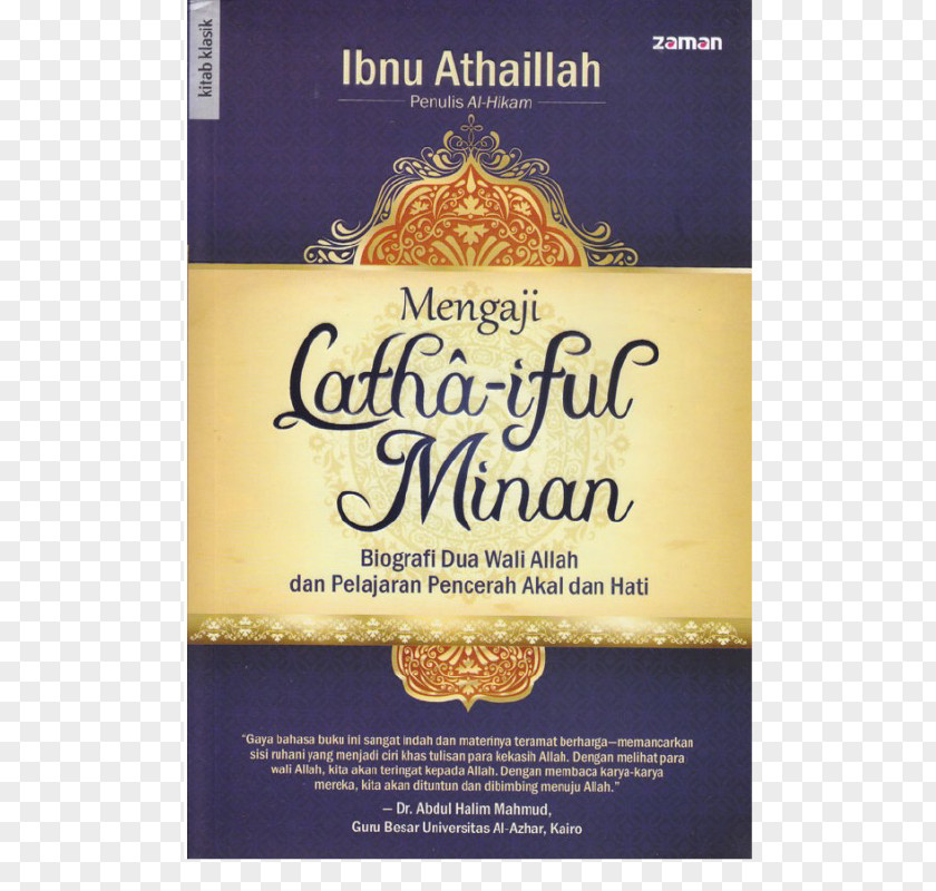 Book Pelima Media Allah Koranrezitation Sufism PNG