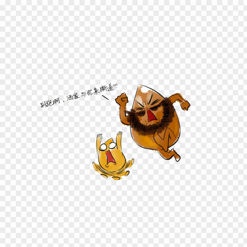Don't Run Away, I And You To Tear Force Paper Icon PNG