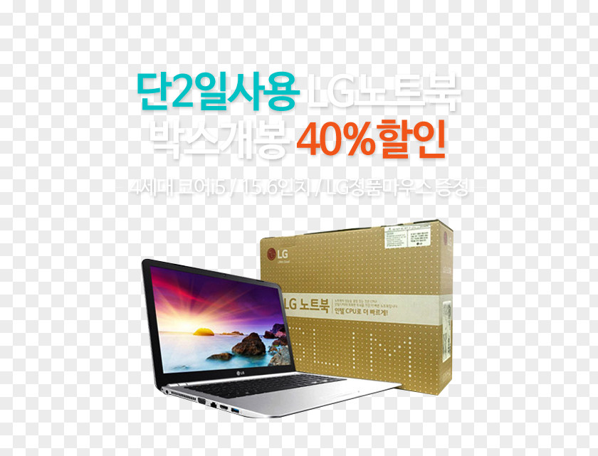 Acer Banner Netbook Electronics Accessory Laptop Display Device Product PNG