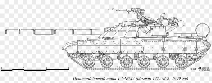 Türkiye Ukraine T-64 BM Bulat Tank Kharkiv Morozov Machine Building Design Bureau PNG
