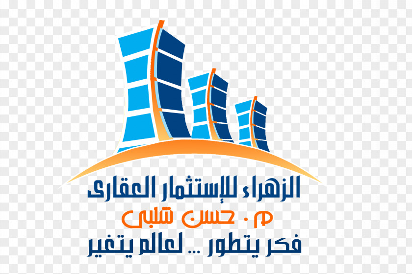 Real Estate Zahra Investment-Hassan Shalabi Logo Company PNG