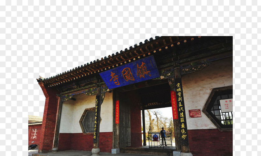 Township Temple Gate Zhenguo Shuanglin Golden Bridge Han Dynasty PNG