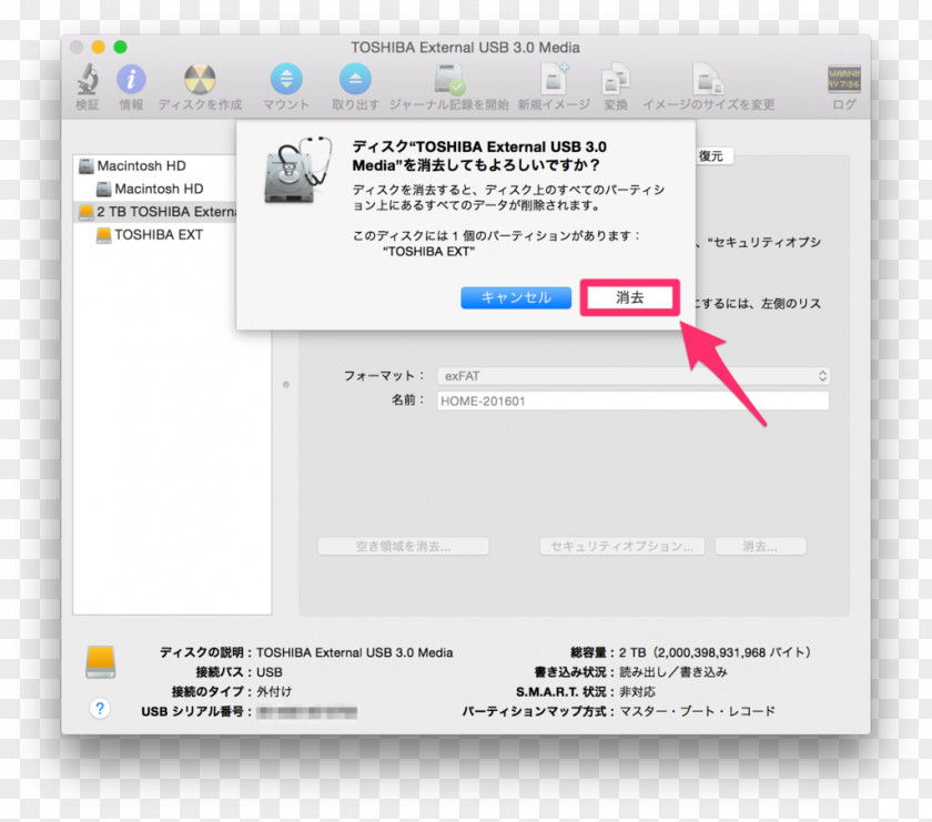 Imovie MacBook Air Disk Utility Hard Drives MacOS PNG