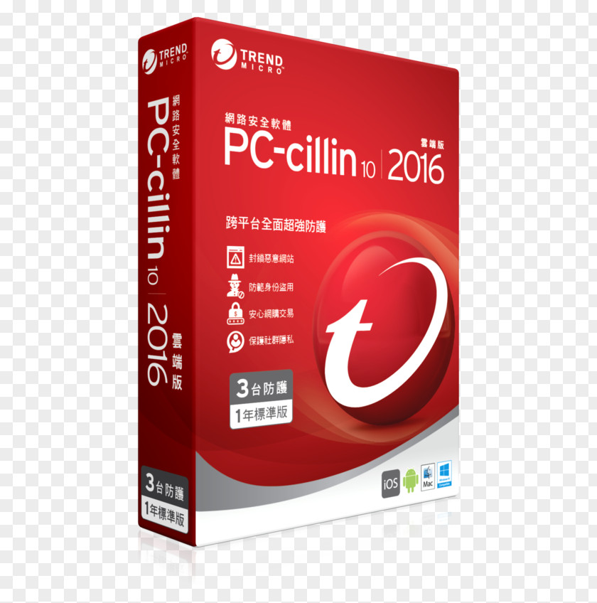 Hot Offer Trend Micro Internet Security 360 Safeguard Antivirus Software Computer PNG